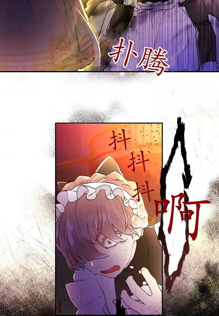 第22话76