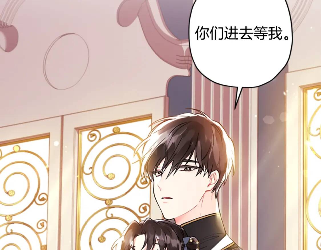 第38话 互怼156