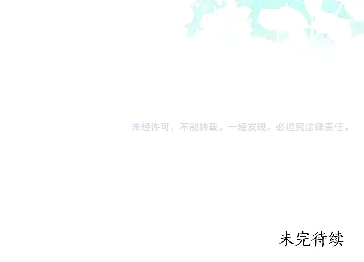 第94话 没大没小149