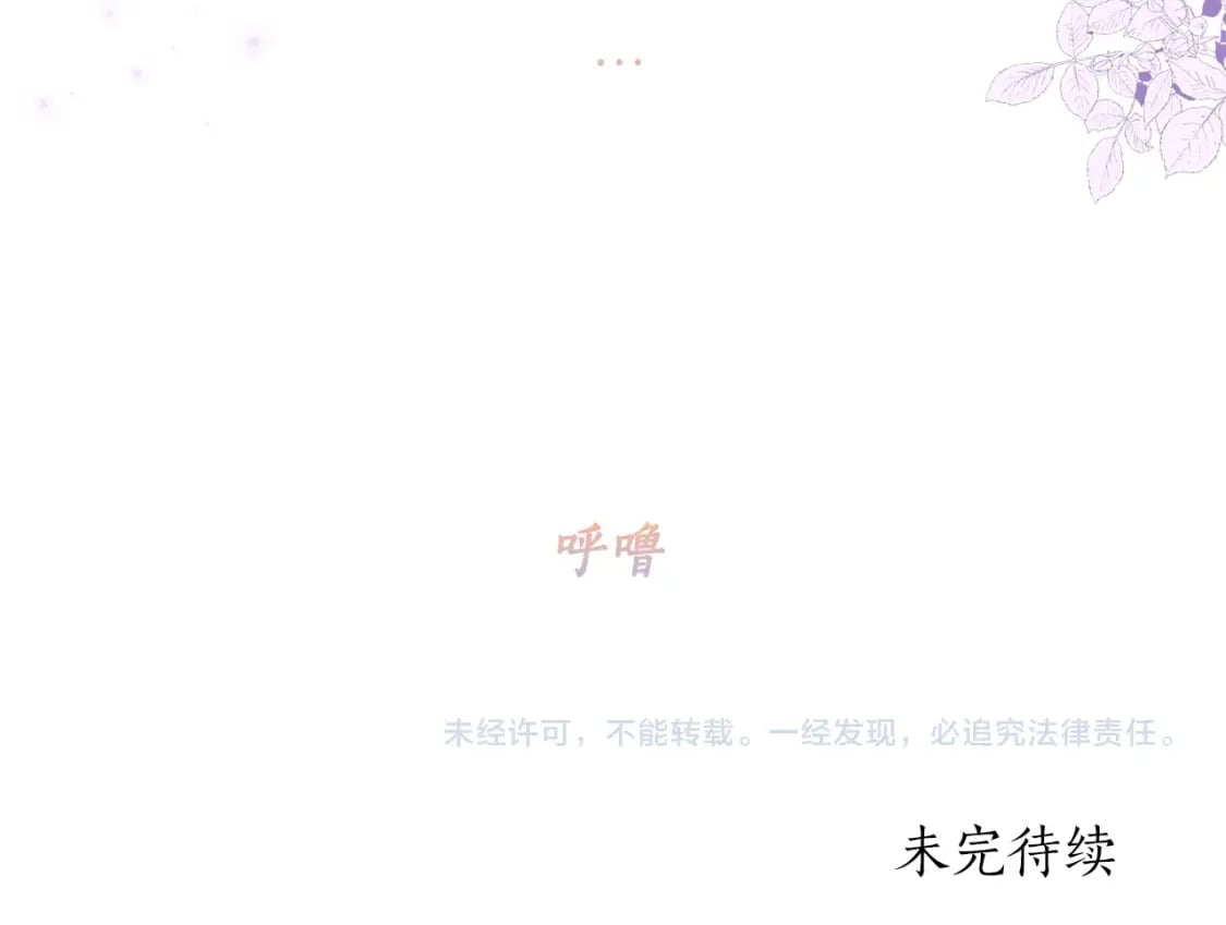 第52话 亲亲154