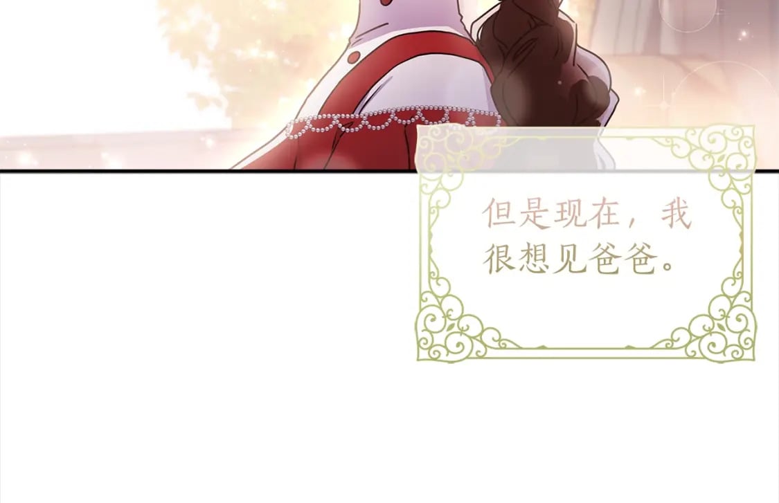 第54话 想念爸爸58