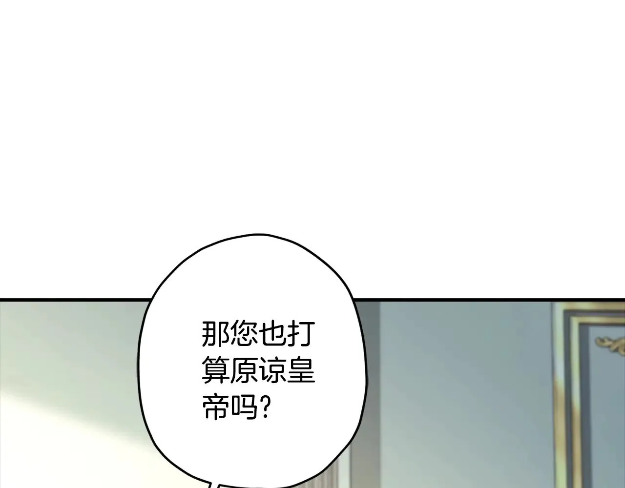 第99话 跟踪狂12