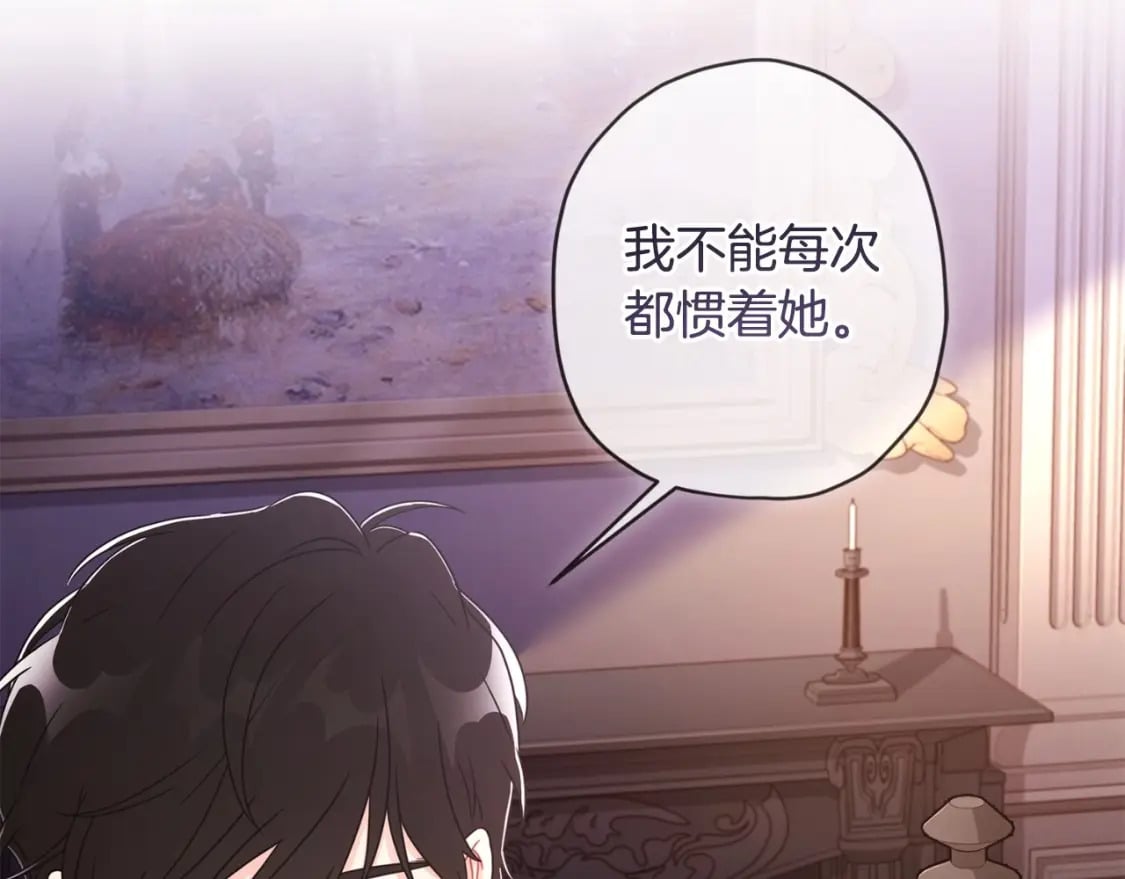 第83话 学习真的好玩吗？171