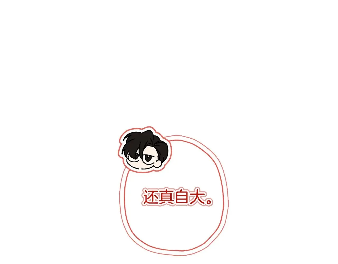 第89话 请注意，我要开始闹事啦79