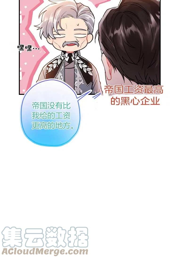 第35话93