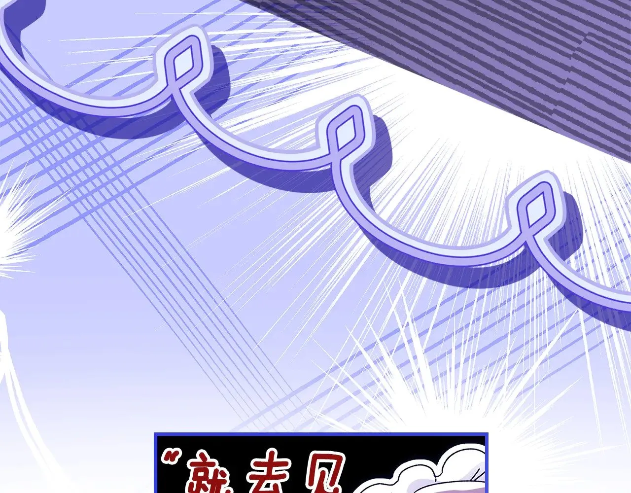 第三季·启（88话）带娃技能见长88