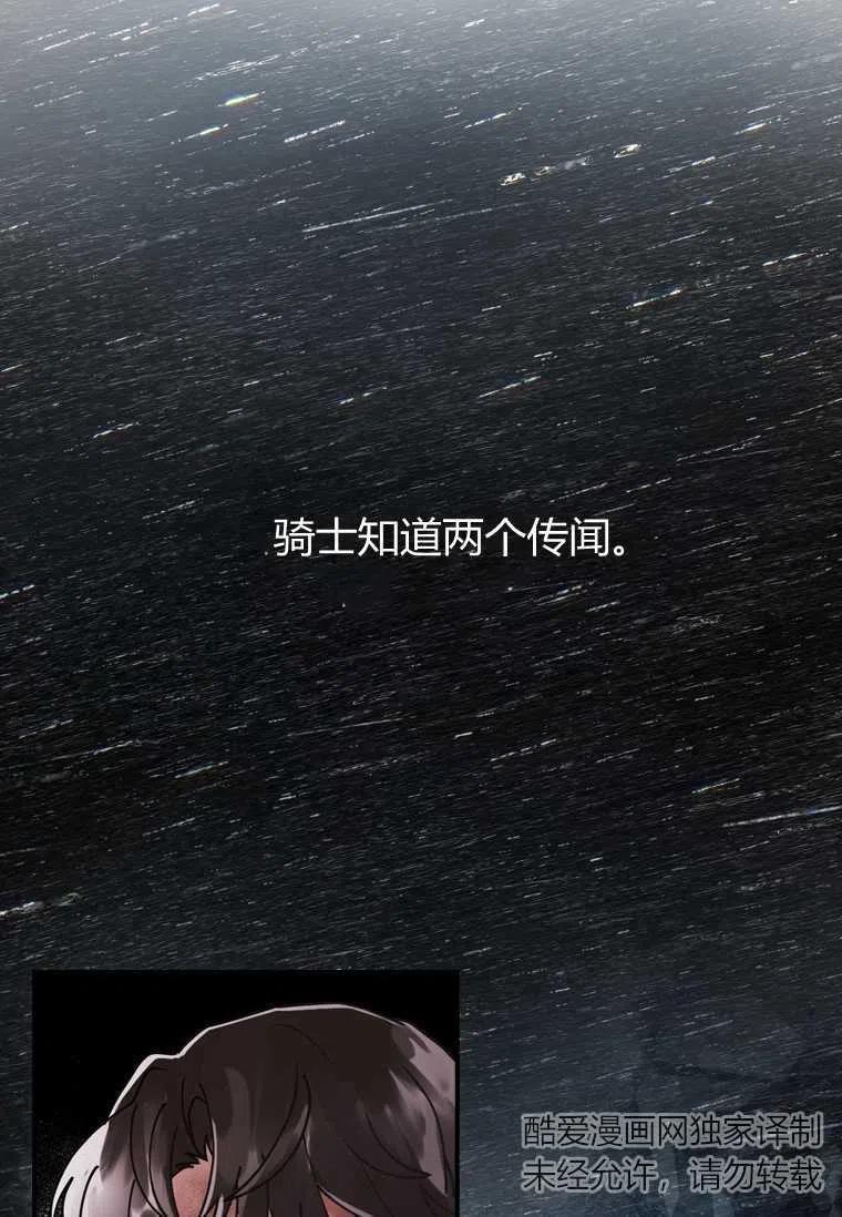 第17话2