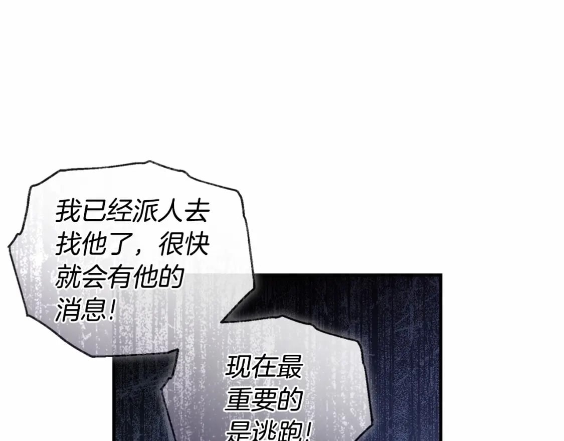 第71话 你能不能有点眼力见儿132