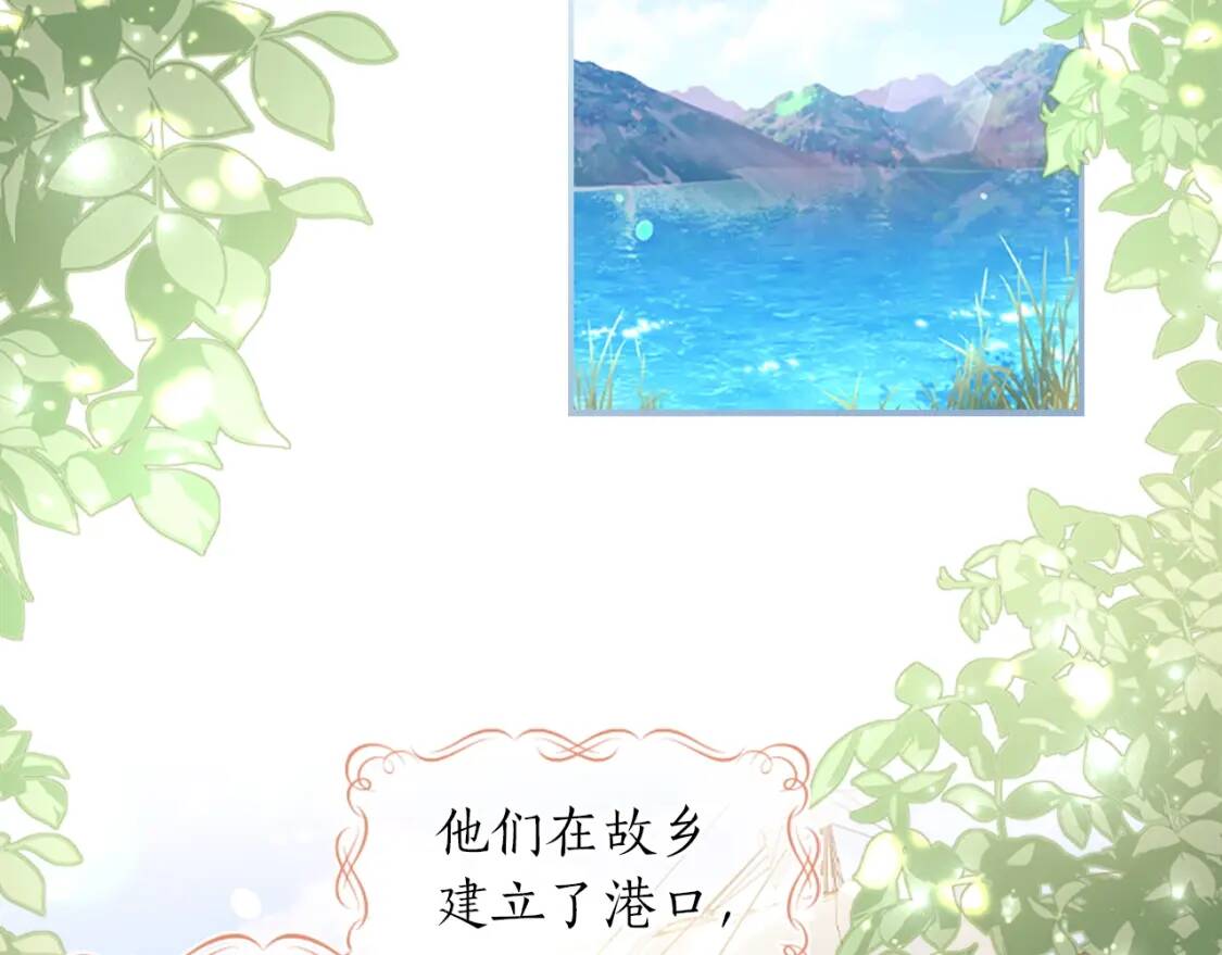 第43话 争宠40