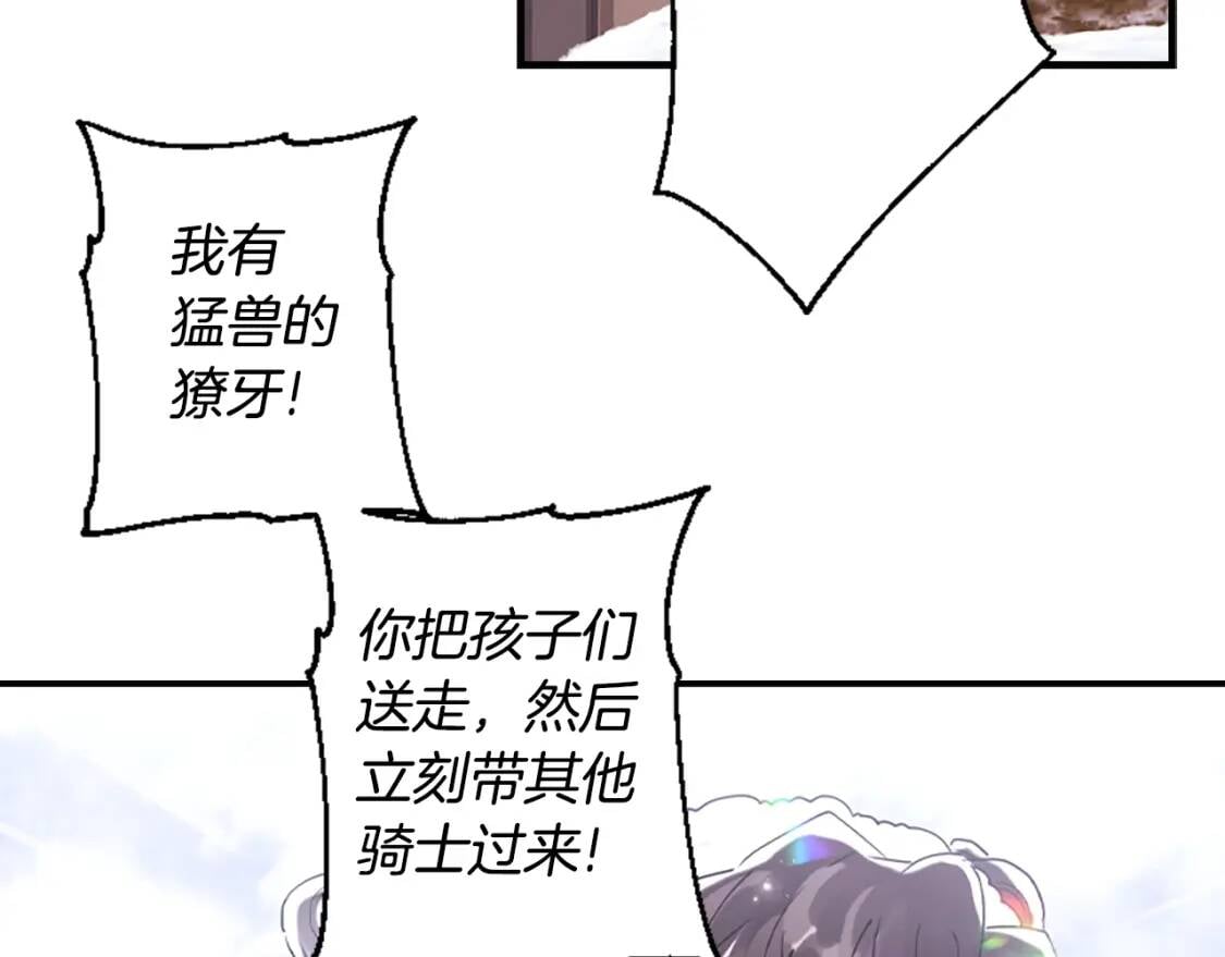 第49话 大猫103