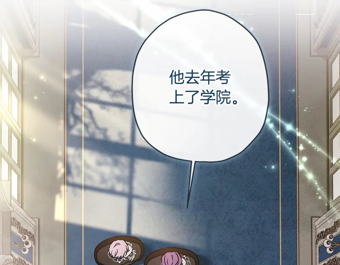 第75话 有深度的话题…105