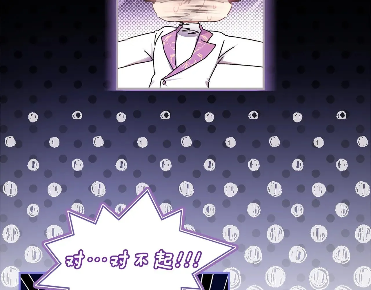 第100话 爸爸的烦恼143