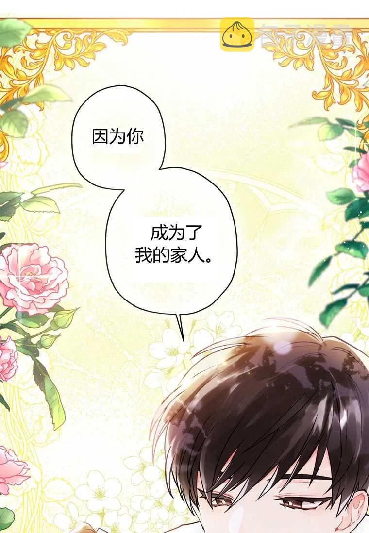 第28话41