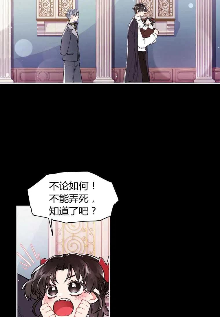 第09话22