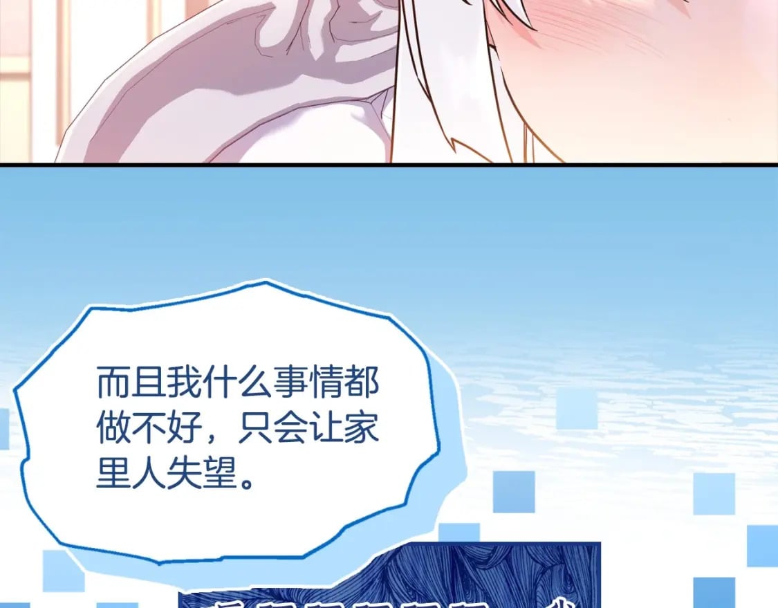 第84话 工作期间喝酒119
