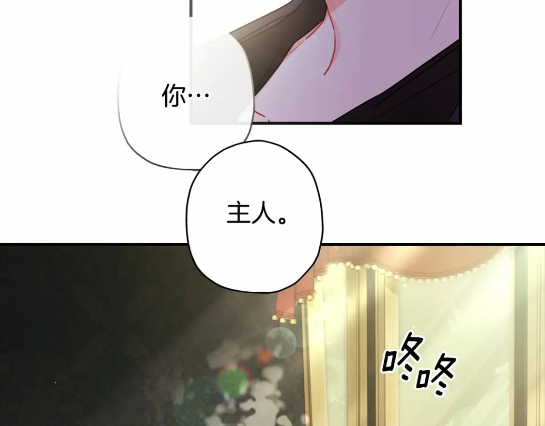 第65话 唱奇怪的表白歌51