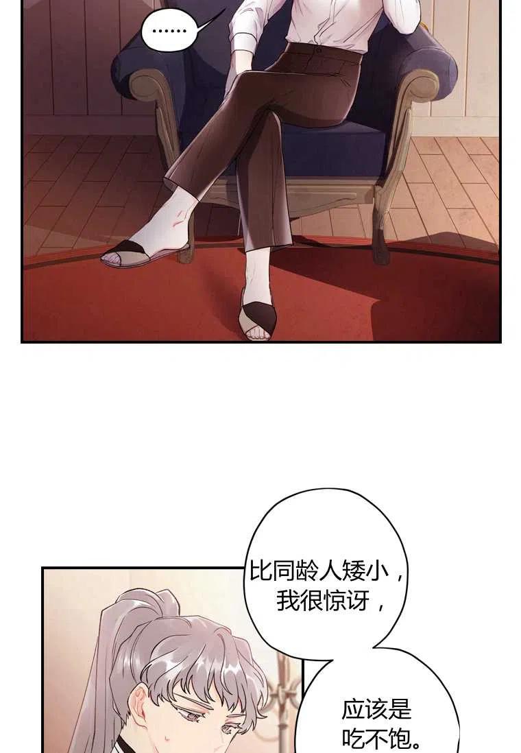 第03话55