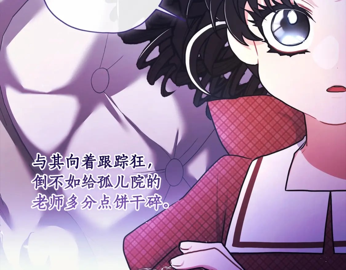 第84话 工作期间喝酒114