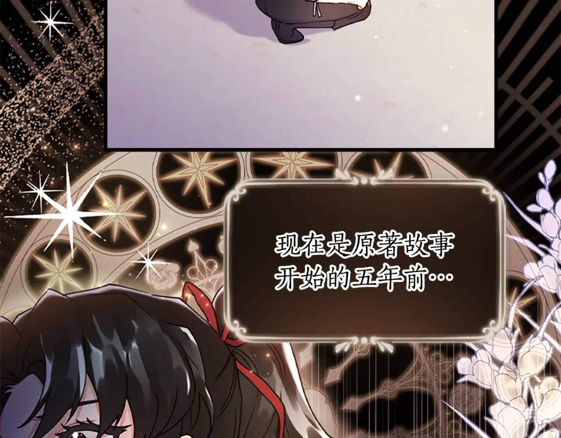 第47话 大人的亚子104