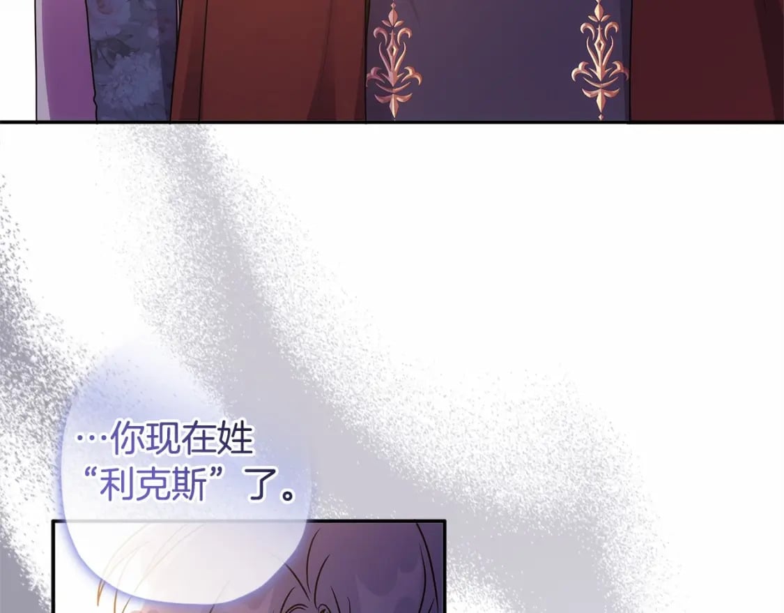 第69话 爸爸的幸福很重要！123