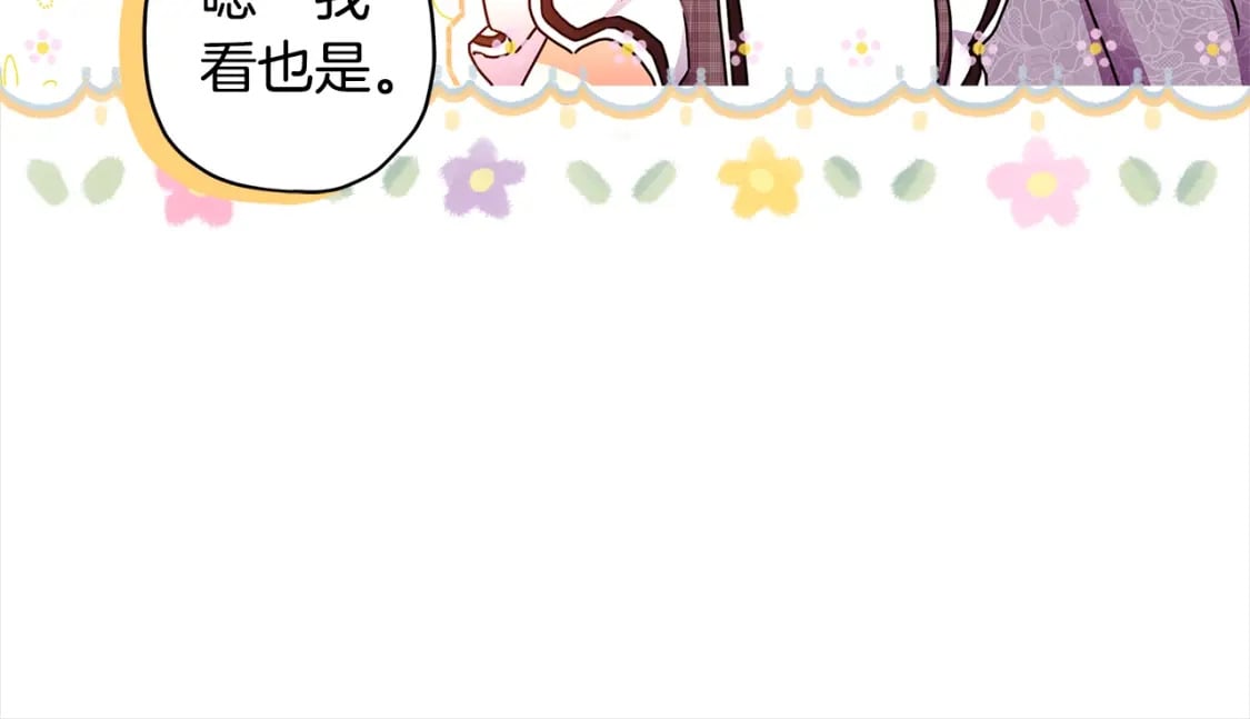 第55话 危险19