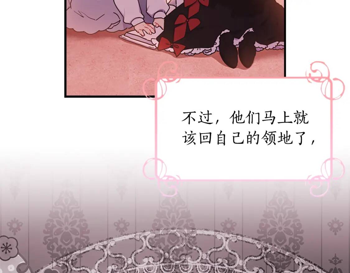 第47话 大人的亚子137