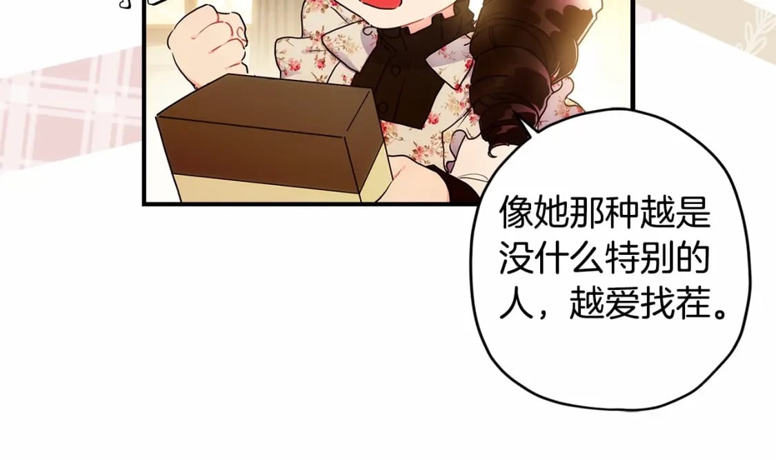 第64话 还得是像我47