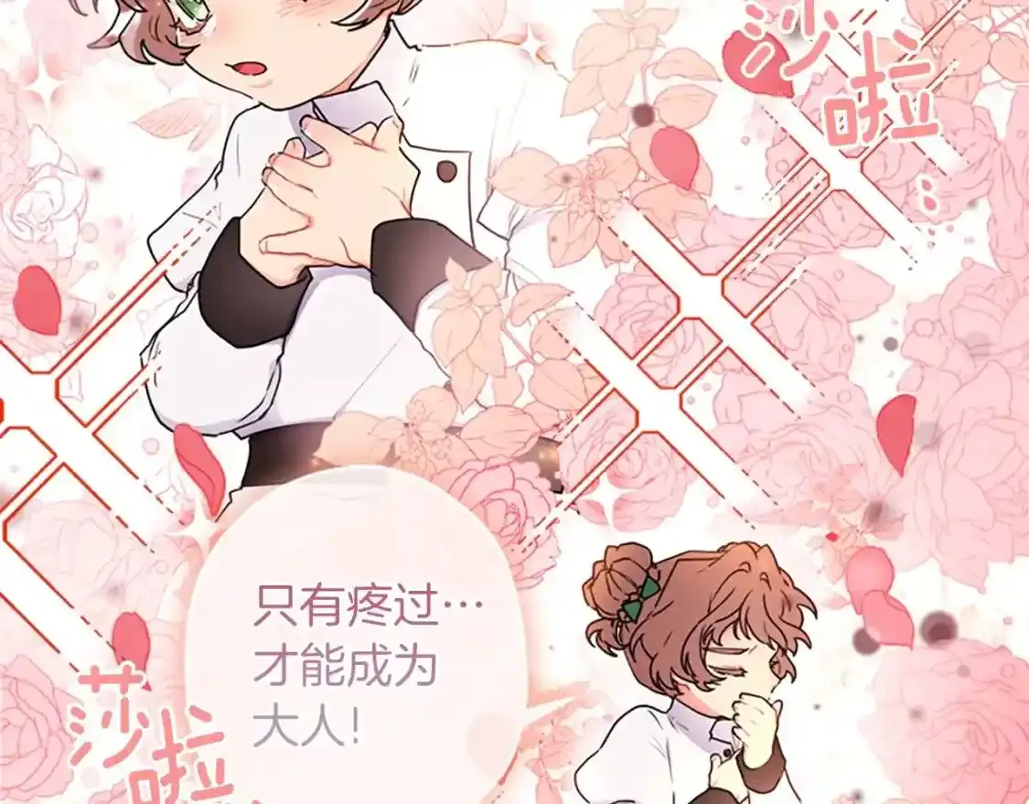 第46话 练剑65