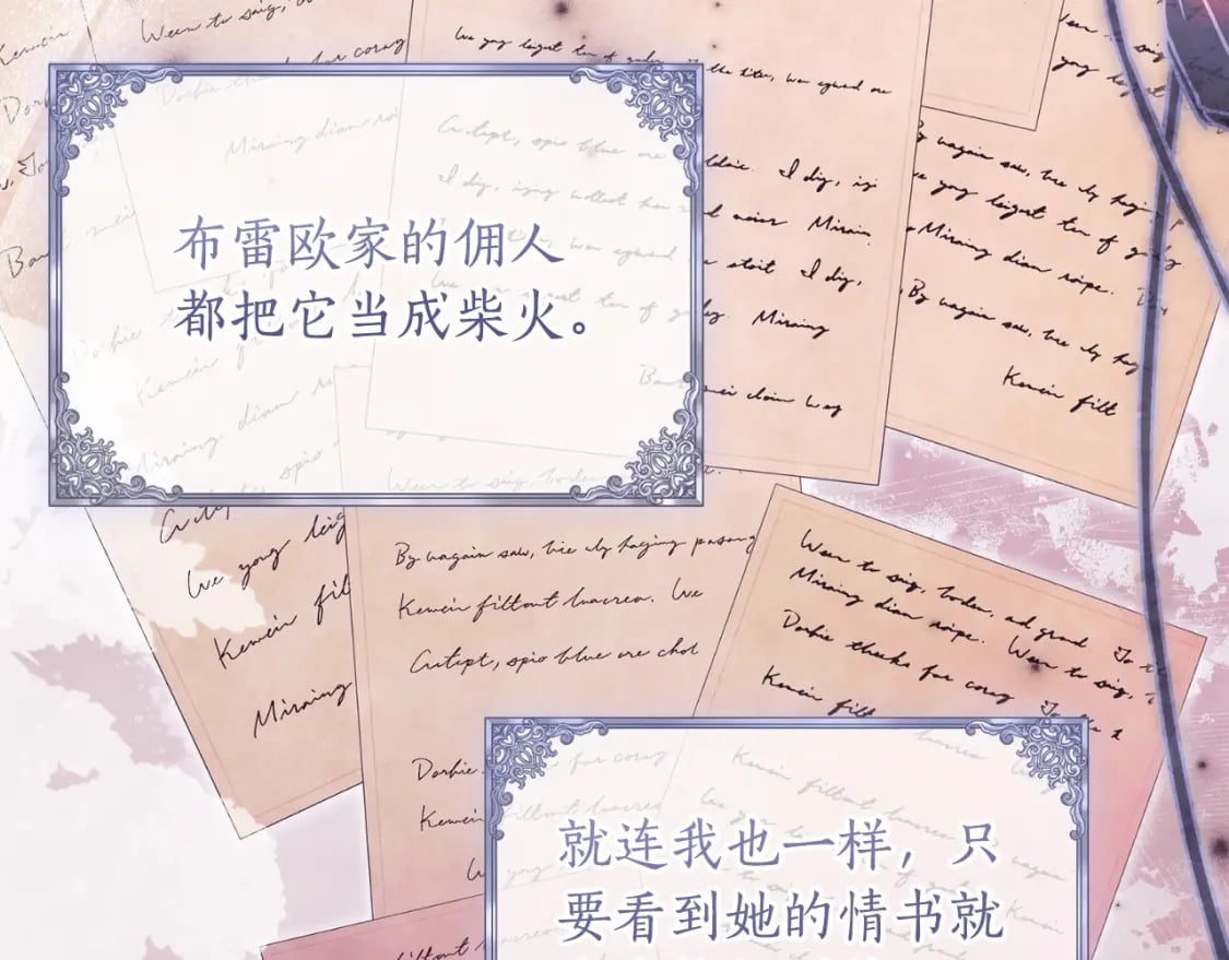 第83话 学习真的好玩吗？24