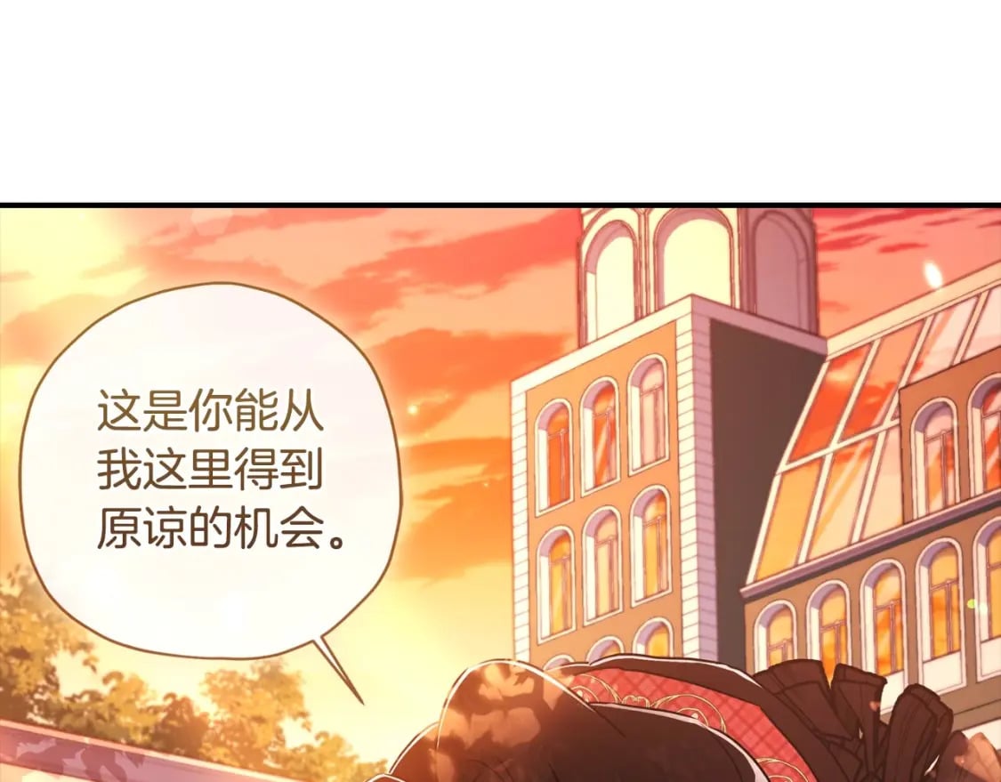 第84话 工作期间喝酒147