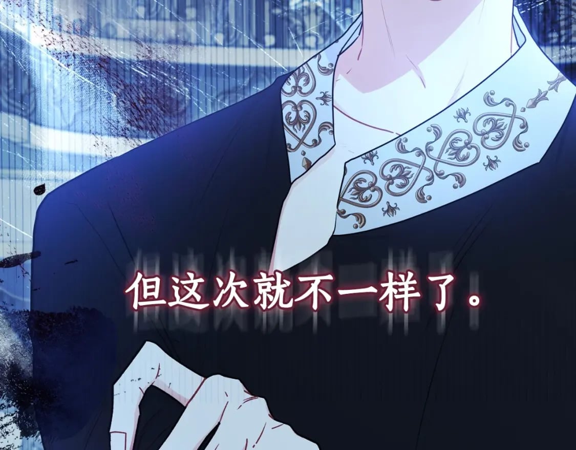 第85话 认错11