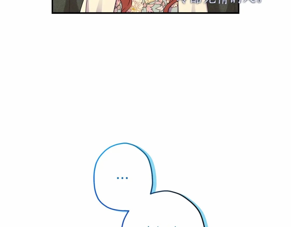 第60话 原来宝贝爱吃虾条啊89