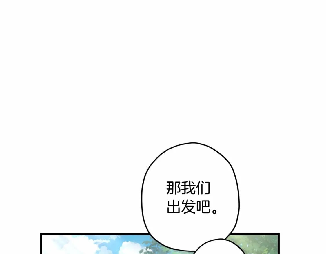 第65话 唱奇怪的表白歌116