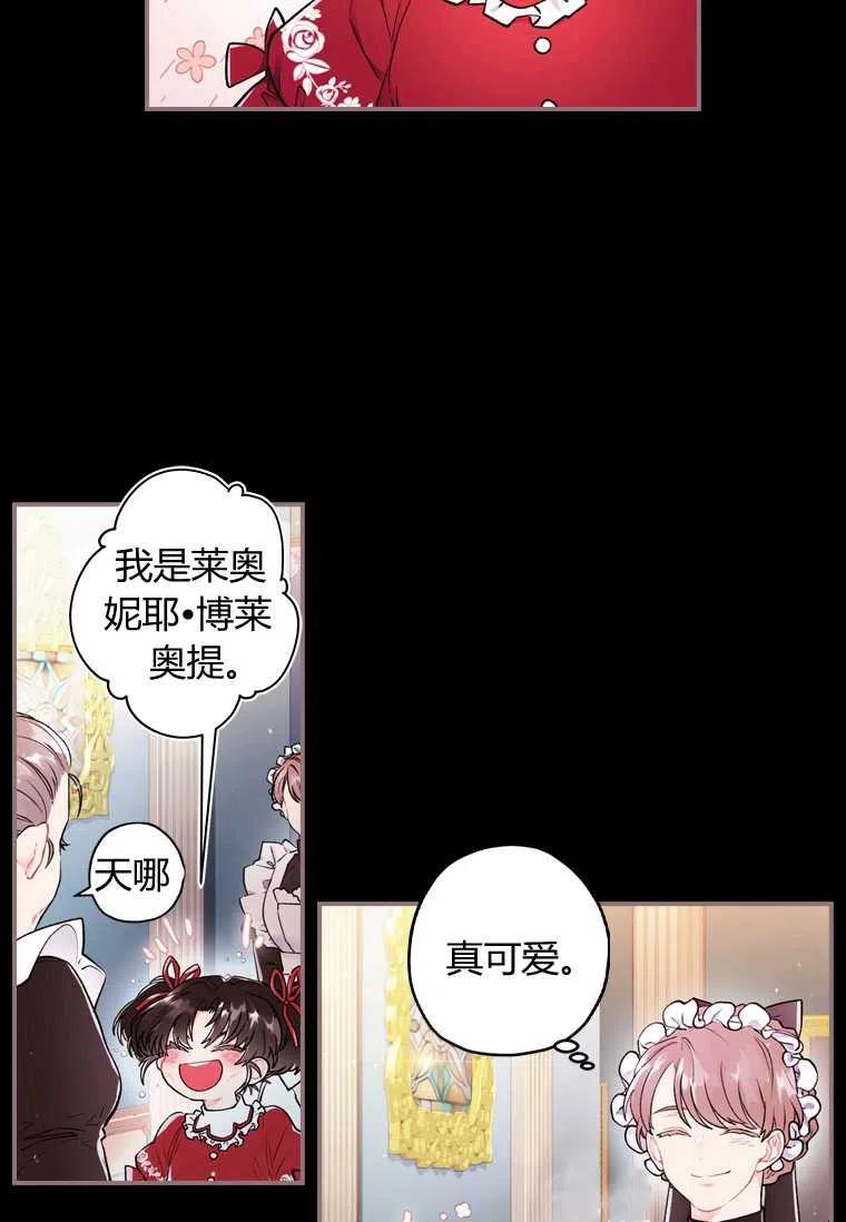 第06话10
