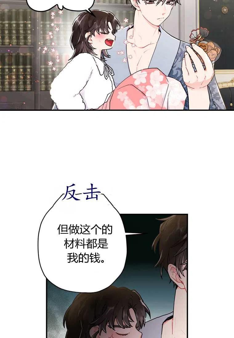 第10话61