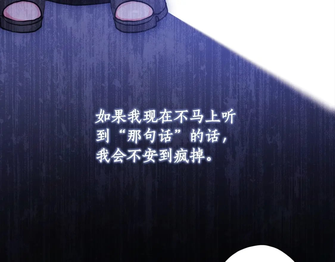 第85话 认错104