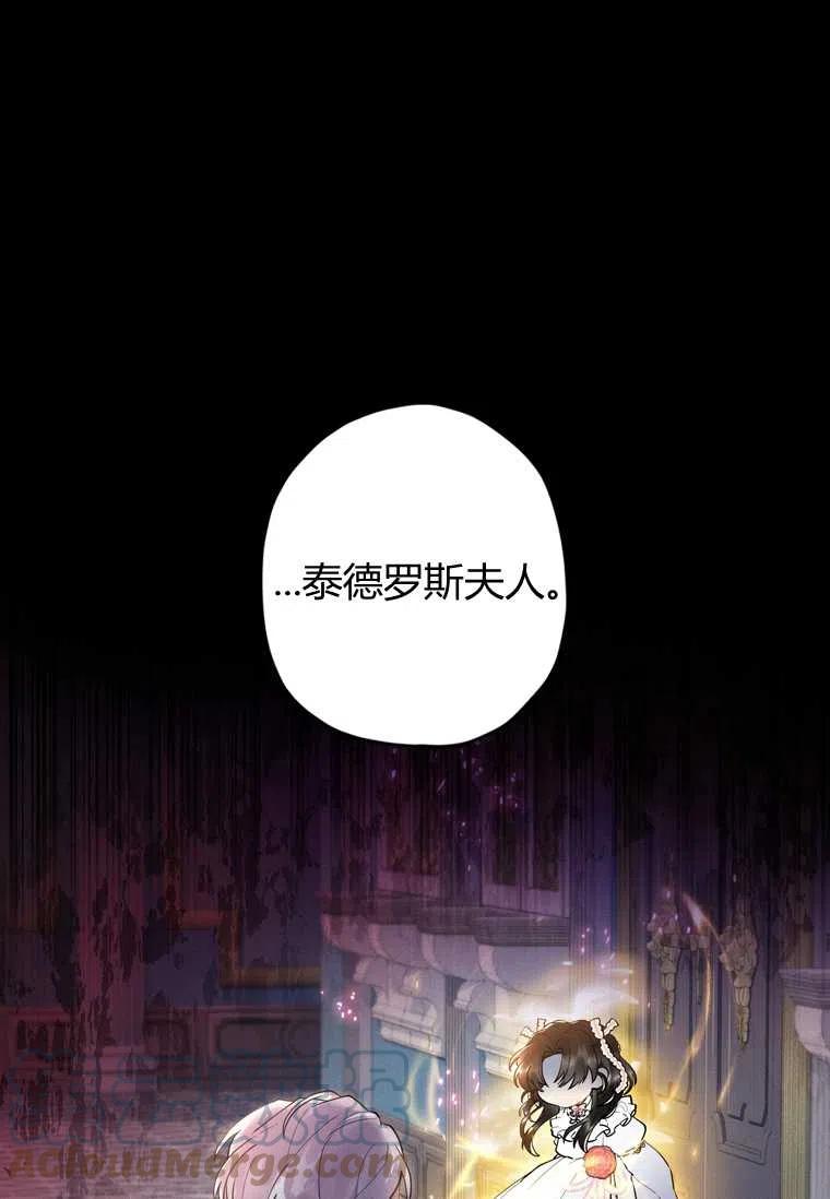 第23话12