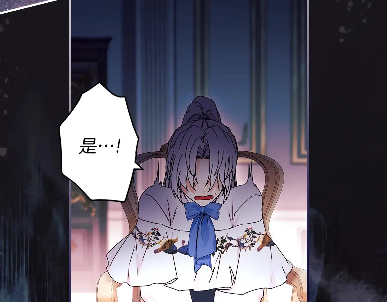第98话 笨蛋爸爸！40