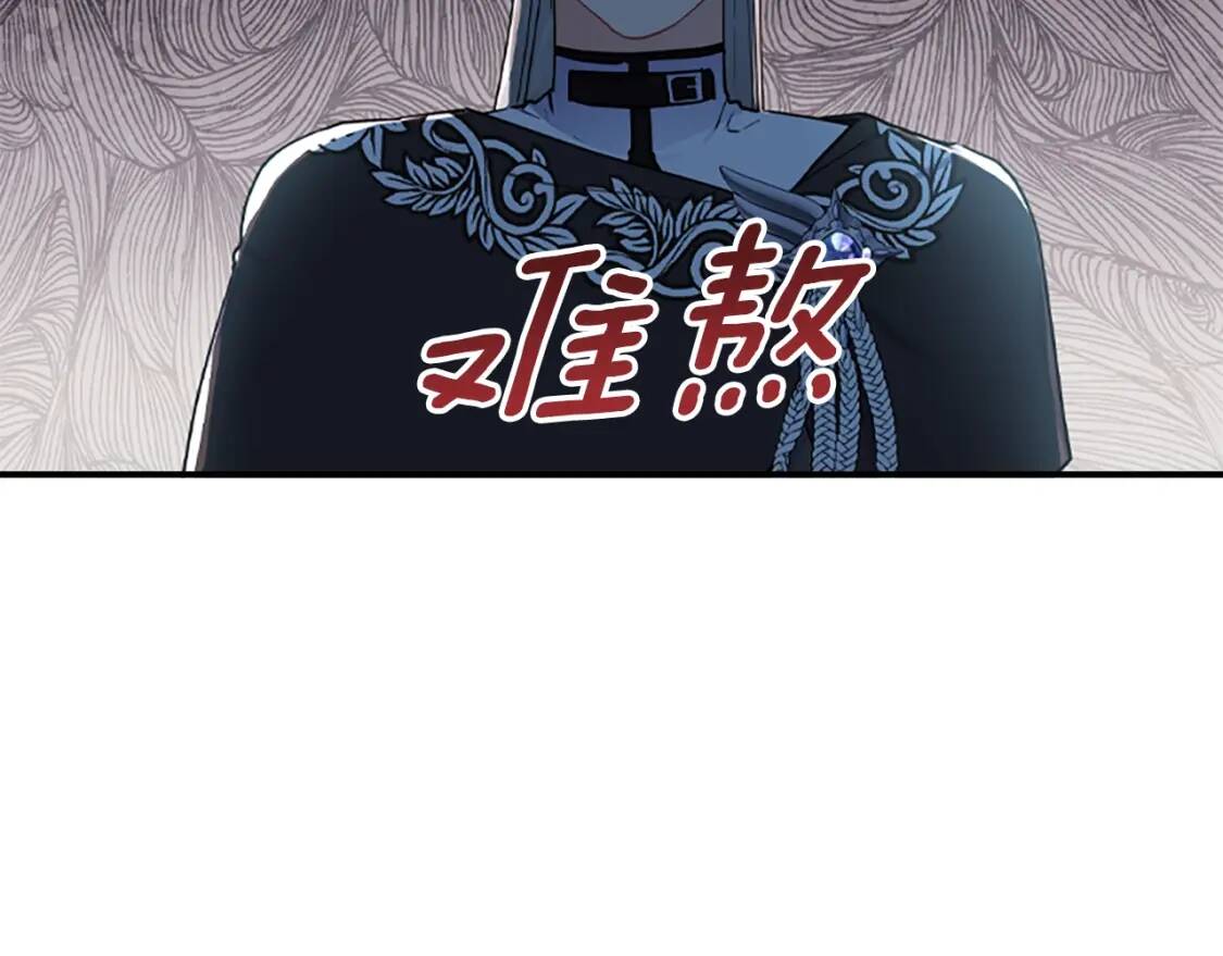 第38话 互怼130