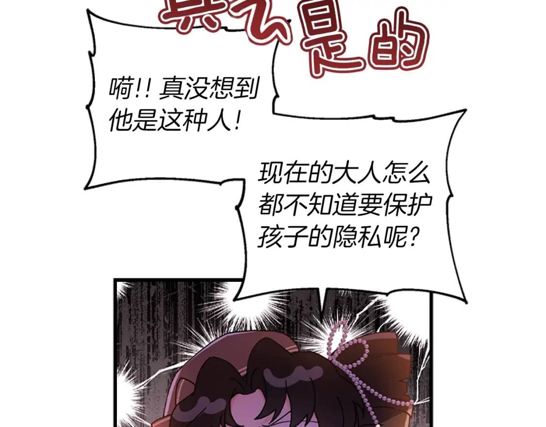 第42话 教诲63