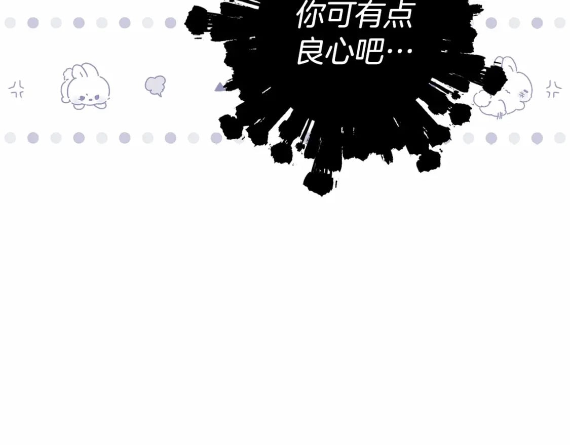 第63话 爸比的疯言疯语143