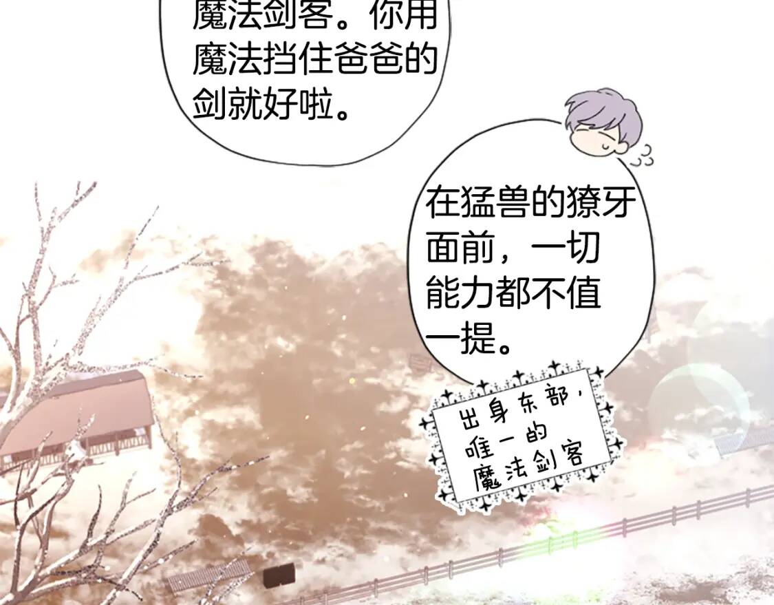 第49话 大猫58