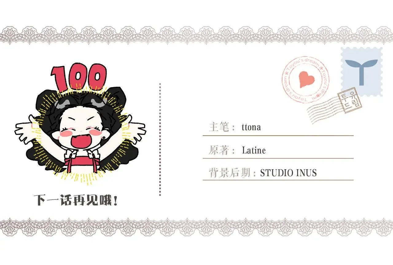 第100话 爸爸的烦恼158