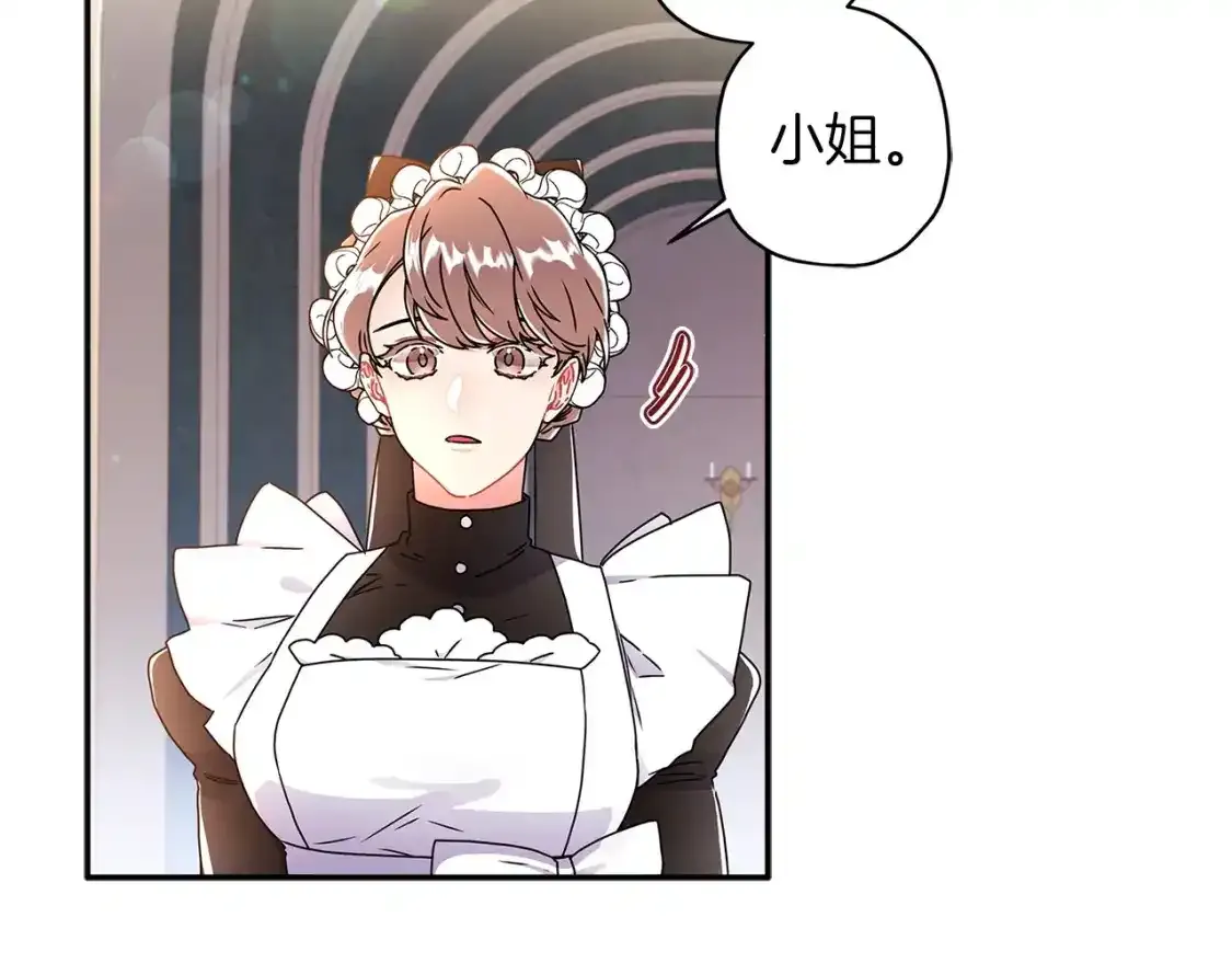 第51话 贵妇茶话会144