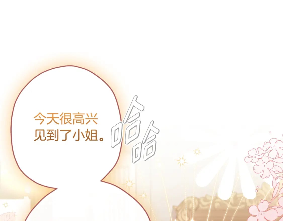 第86话 公爵的来访156