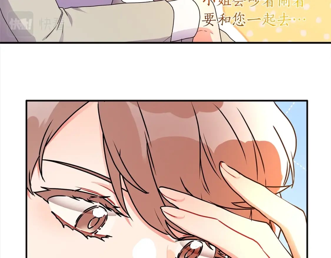 第53话 爸爸走了77