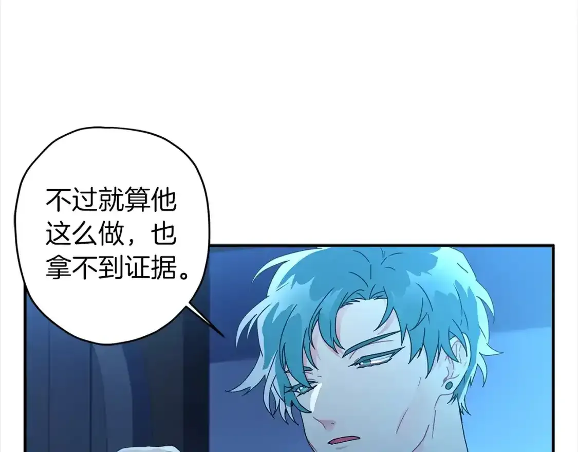 第57话 计划25