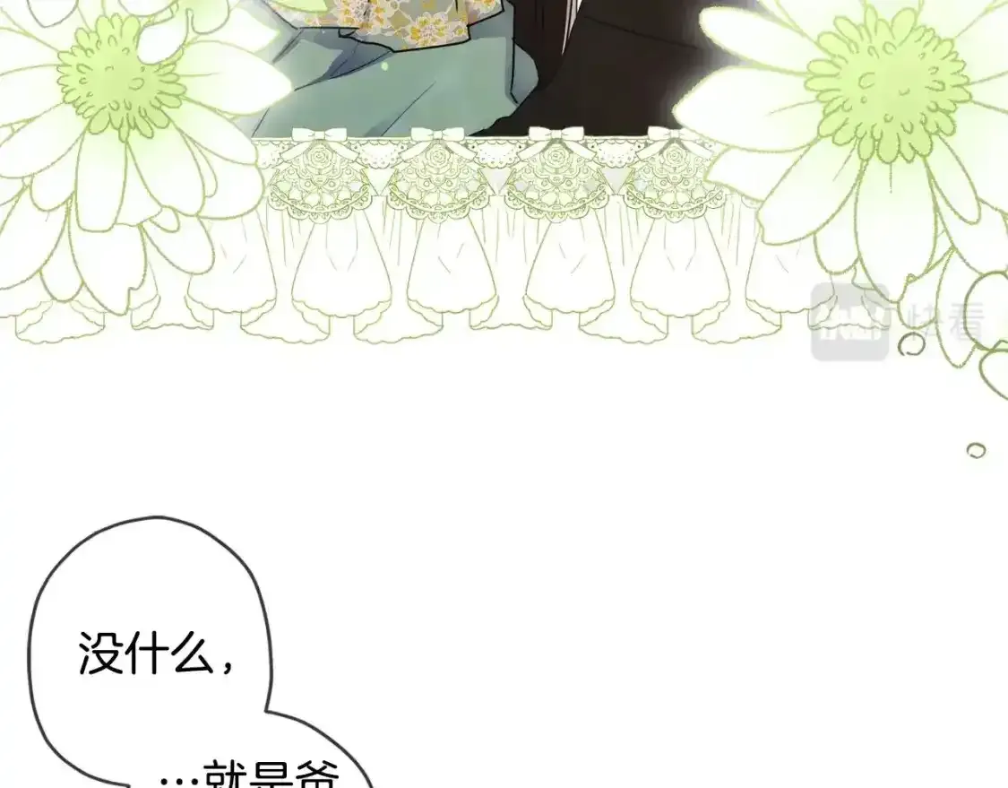 第79话 每时每刻担心她92
