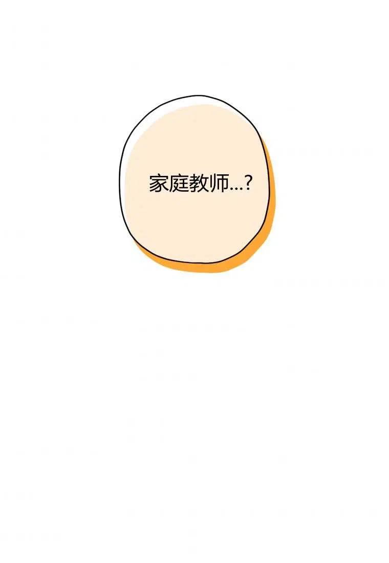 第17话67