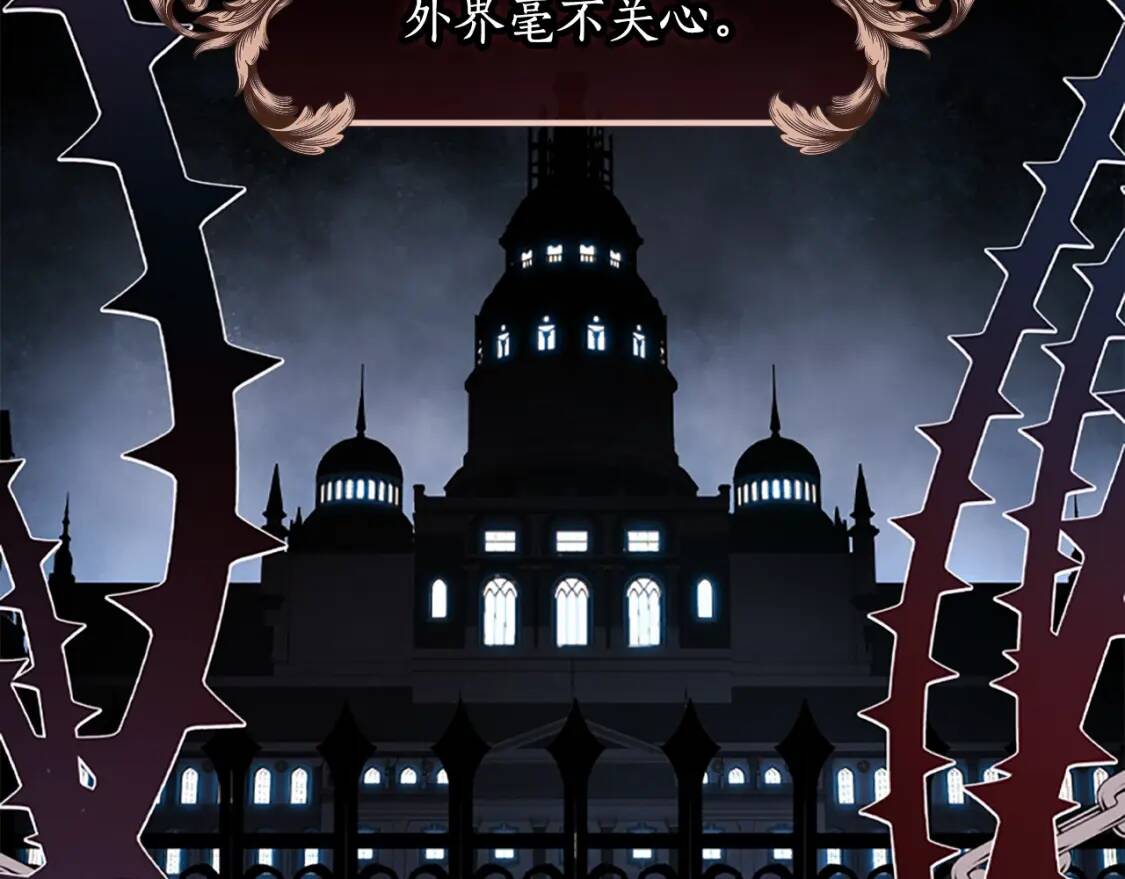 第48话 “鸿门宴”76